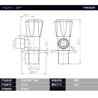 法恩莎 座便器马桶配件 浴室柜三角阀八字阀进水配件 铜 FS106C