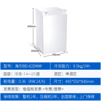 海尔(Haier)立式小冰柜家用 抽屉式母乳存储冷冻柜 一级节能低霜小型冰柜 BD-82DMW