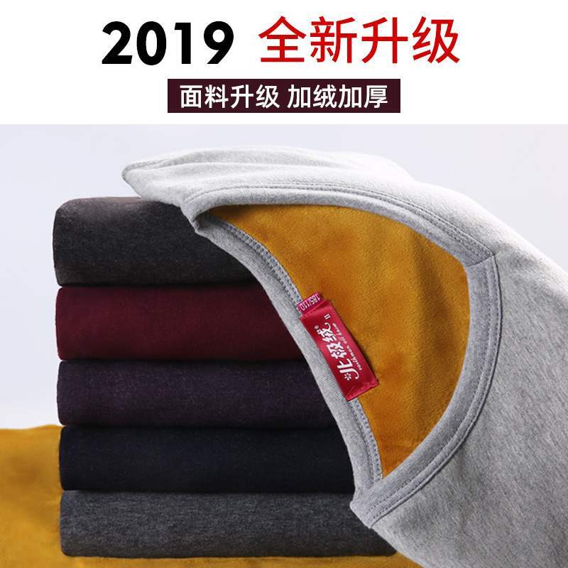北极绒男士加绒保暖内衣