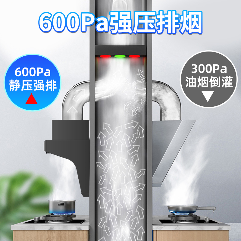 欢呼好太太35m³大吸力 AI智能语音控制 顶侧双吸油烟机 侧吸式烟机顶吸7字机挥手智控家用自动洗