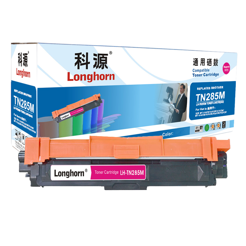 科源LH-TN285M粉盒红色单支装适用适用兄弟3170CDW 3150CDN(TN-285M)打印页数2200
