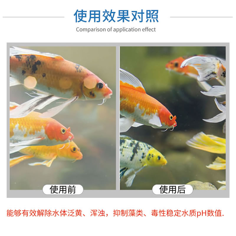 四合一净水魔珠过滤水藻去去味过滤器滤材控PH高清大图
