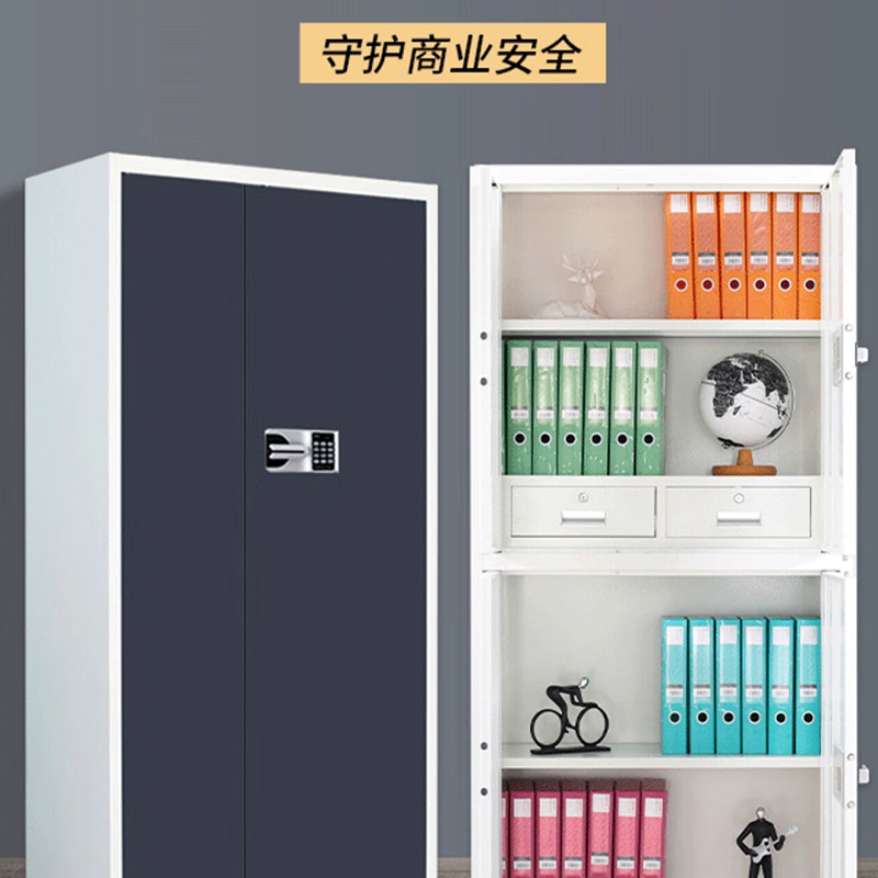 谋福 加厚指纹保密柜 档案柜资料储物柜[通门保密柜(国保密码锁)加厚款]高清大图