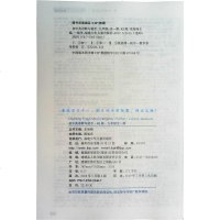 2019秋初中英语默写能手九年级全一册RJ版9上下人教初一1通城学典