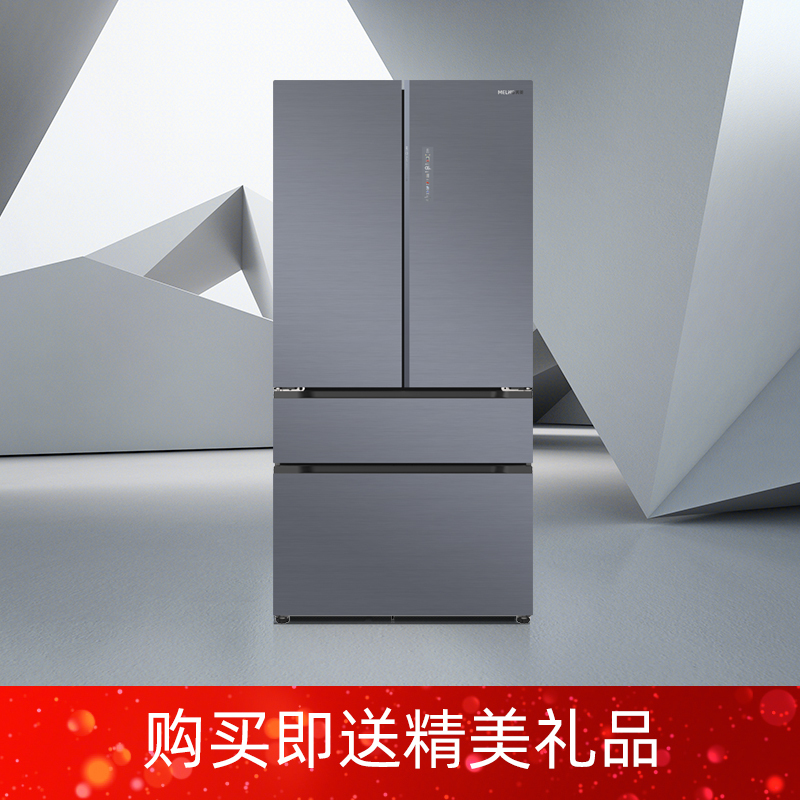 美菱苏鲜生冰箱BCD-557WFP9BDZ