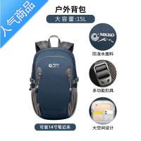 封后户外登山包男大容量15升背包防水轻便双肩包女徒步旅行 15升宝蓝色