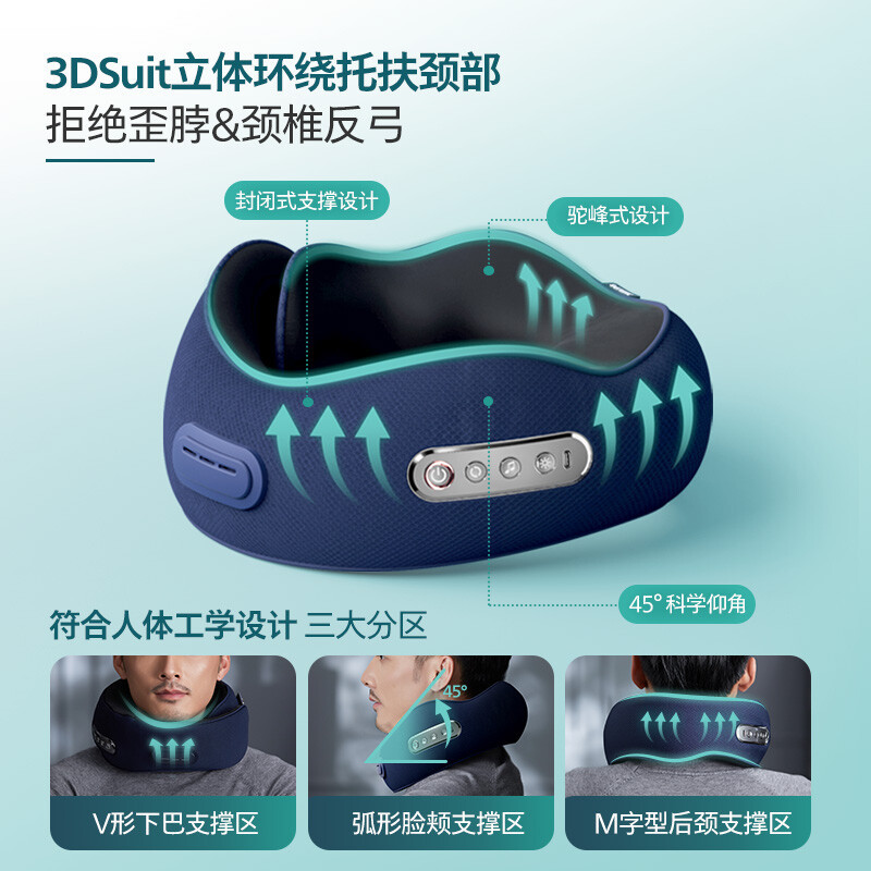 飞利浦(PHILIPS) 颈部按摩器 颈椎按摩仪 力度可调节U型护颈枕头温感热敷 便携揉捏办公午睡 PPM5111N