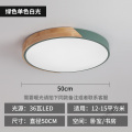 苏宁放心购北欧卧室灯马卡龙超薄led吸顶灯简约现代圆形实木主卧房间客厅灯 默认尺寸 绿色50CM木--绿--白光
