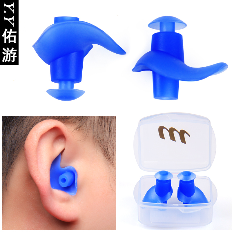 游泳耳塞防水硅胶成人儿童男女防耳朵进水潜水洗澡耳塞游泳装备