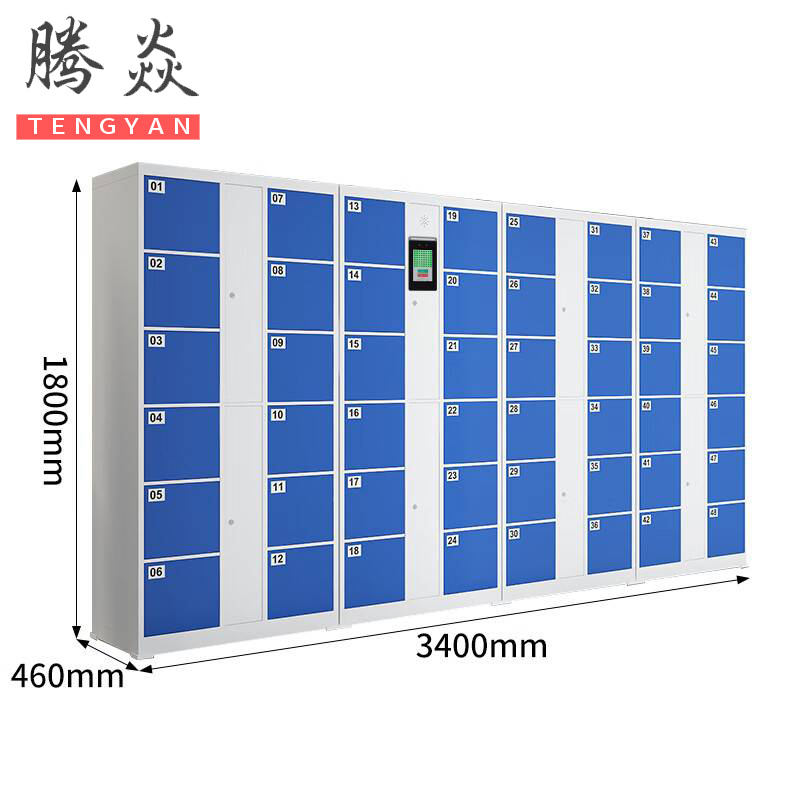 腾焱智能储物柜48门台