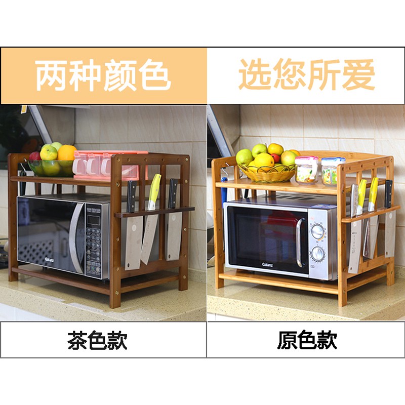 厨房置物架微波炉烤箱调料收纳架落地多层双层桌面台面实木竹架子收纳层架 三维工匠高清大图
