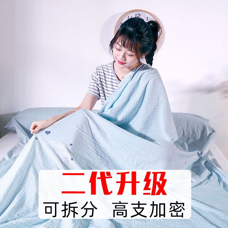 水洗棉可拆分旅行隔脏睡袋旅游酒店防脏被套宾馆隔脏床单