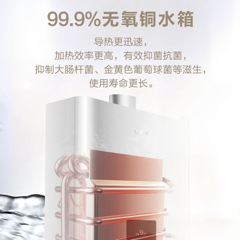 苏泊尔(SUPOR)抽油烟机 20立方欧式顶吸油烟机 家用大吸力脱排自清洁 烟机灶具套装NT31