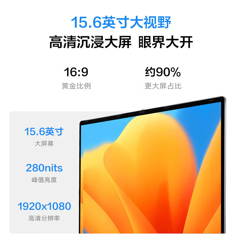 联想(Lenovo)生态品牌 异能者E15H (I7-13620H 16+1T)笔记本电脑 新款 15.6英寸轻薄本办公本商务高清大图