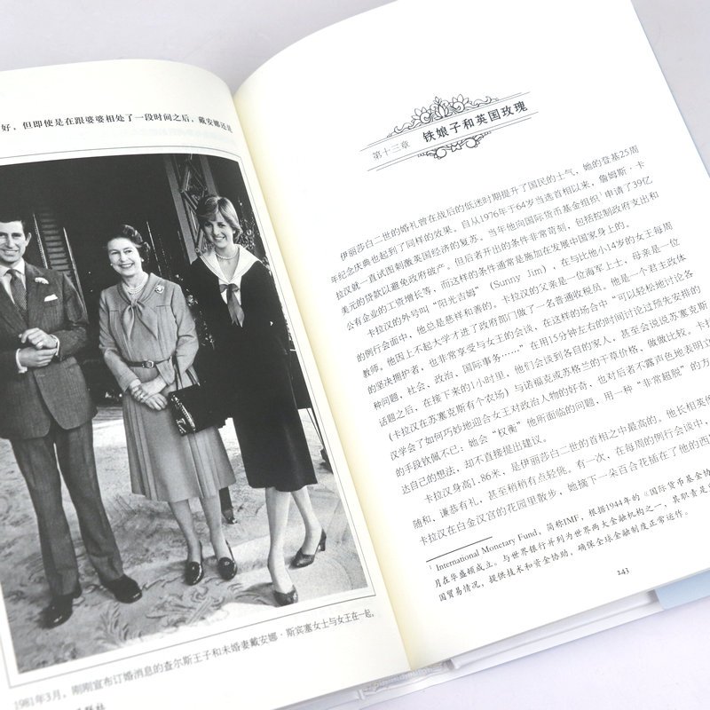 [正版]精装伊丽莎白女王传伊丽莎白二世自传 伊丽莎白二世自传传记书籍