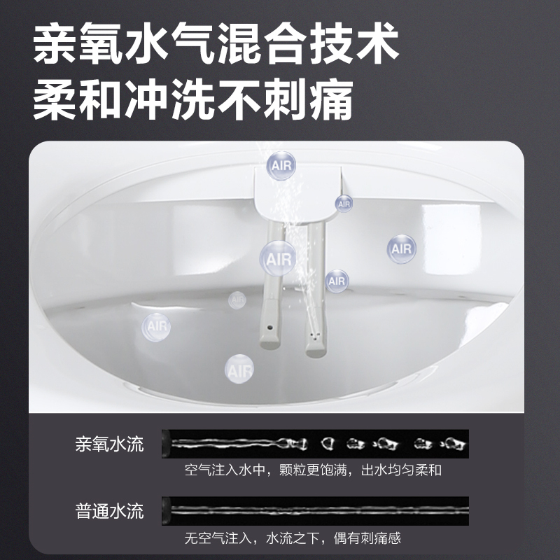 瑞士恩仕AXENT壁挂式智能马桶挂墙隐藏式水箱墙排小户型家用坐便器