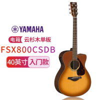 YAMAHA雅马哈FG800/FS800单板民谣吉他初学者入门面单木吉它男女学生指弹电箱40/41英寸 电箱-FSX800CSDB-沙漠渐变-40寸