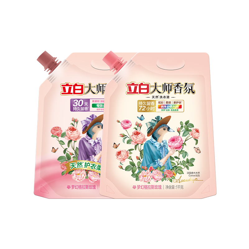立白洗衣液套装1kg*2袋洁净柔顺das1kgr-dsxf1