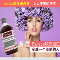 澳洲Swisse 胶原蛋白液 500ml 天然血橙硅精华 皮肤头发指甲 补充胶原蛋白 瓶装 576g