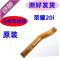 适用华为荣耀20i尾插排线 荣耀20/20PRO/20S主板连接小板排线 荣耀20主板排线