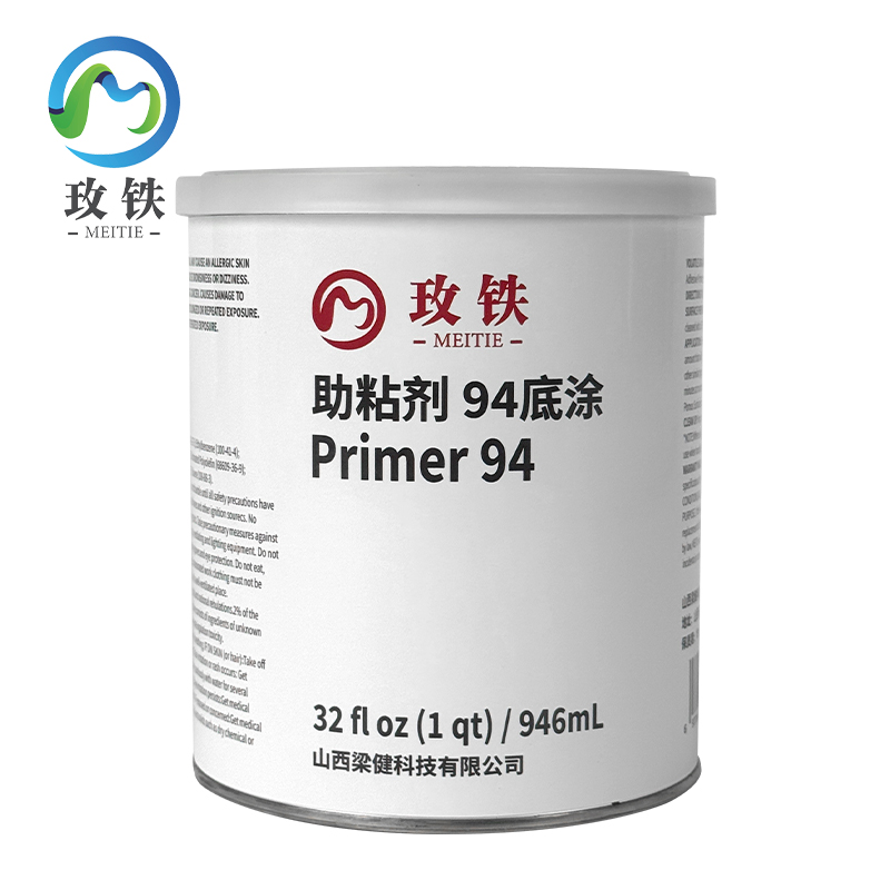 玫铁 助粘剂 94底涂 946ml 罐高清大图