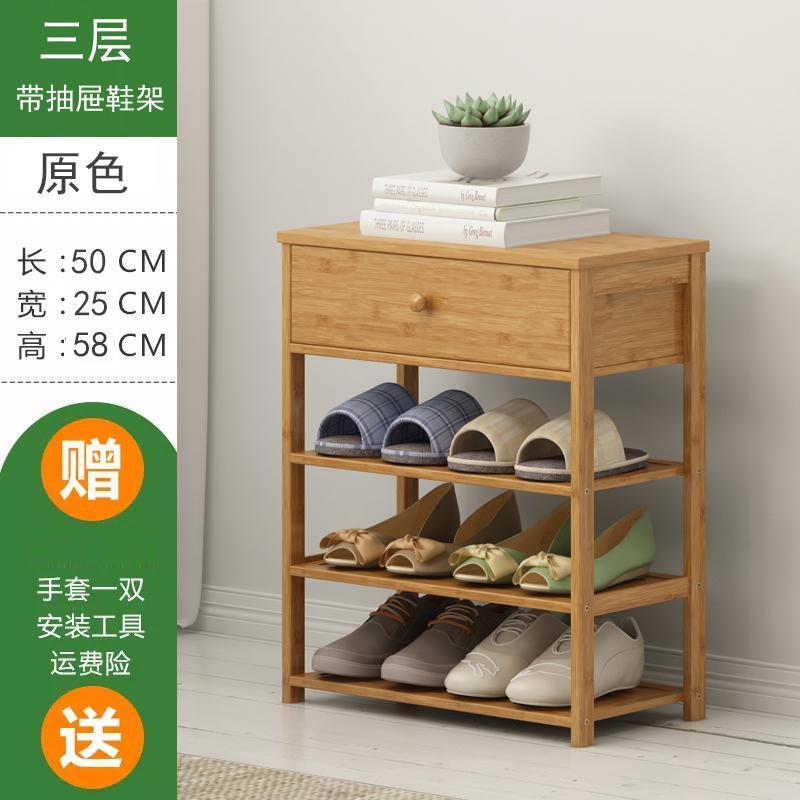 森美人鞋架子多层简易防尘家用经济型口鞋柜收纳实木置物架宿舍高清大图