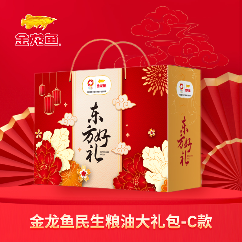 金龙鱼民生粮油大礼包118型