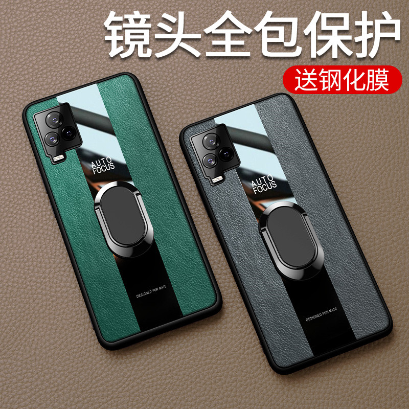 安美宝 vivoiqoo7手机壳iqoo7镜头全包vivo新款5g磁吸指环保护套vivoiq男女超薄硅胶软壳