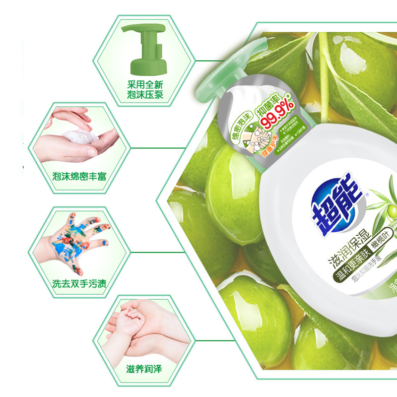 超能新泡泡洗手液 (滋润保湿）整箱销售 500ml*12瓶 1箱起订