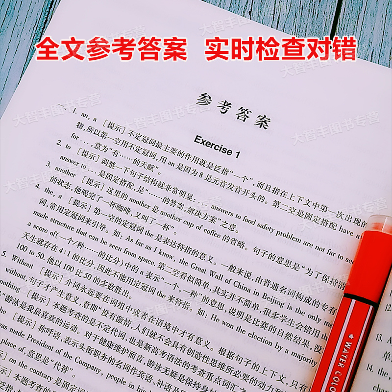 高考英语语法训练2000题 [正版]高考英语语法训练2000题 上海科技教育出版社 高中英语语法辅导 高中英语语法训练高清大图