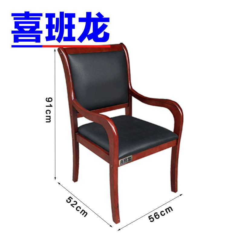 喜班龙 将军椅 G91 把