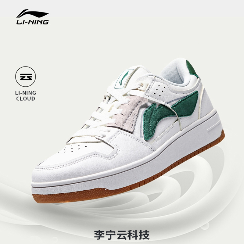 李宁lining板鞋女鞋男鞋男士鞋子小白鞋秋冬季白色运动鞋情侣鞋休闲鞋