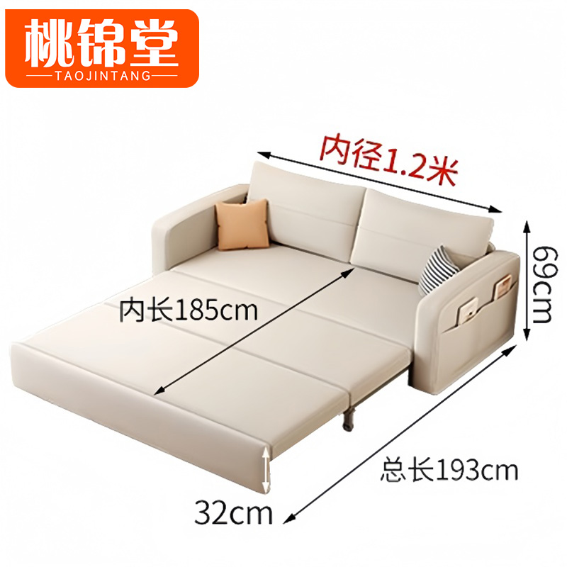 桃锦堂折叠沙发床高清大图