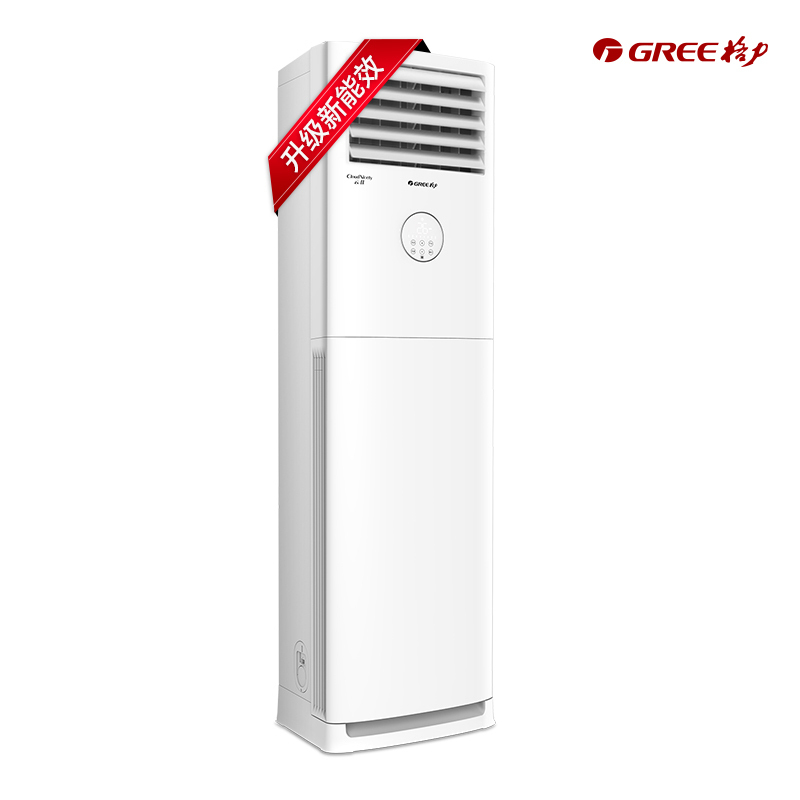 格力(GREE) KFR-72LW/NhGa3B 冷暖家用三级能效柜机