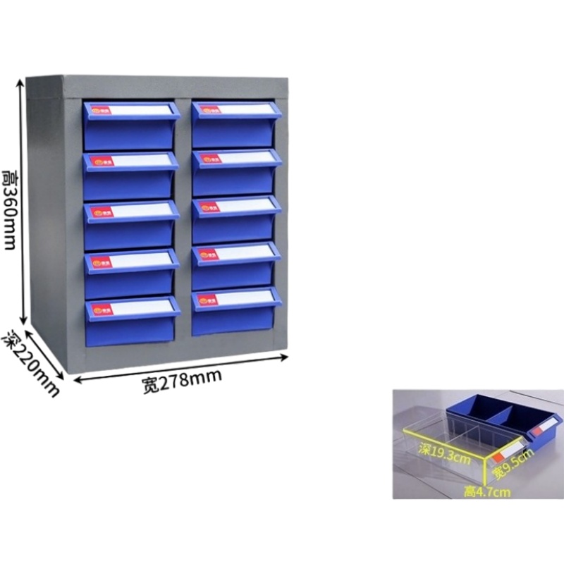 亿洛莱 零件柜 10抽 台高清大图