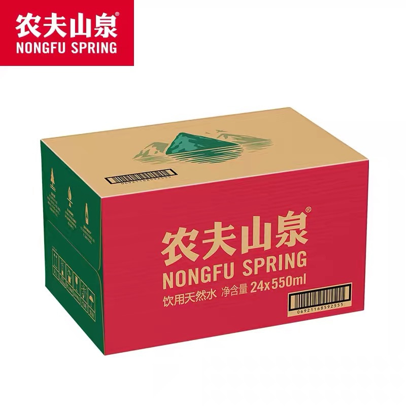 瓶装饮用水.550ml*24瓶