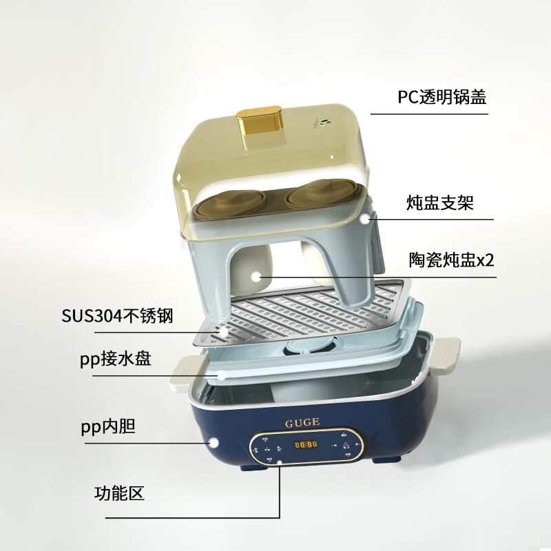 谷格(GUGE)多功能电蒸锅G959高清大图