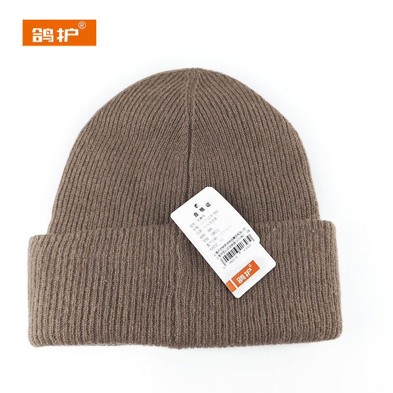 鸽护 防寒帽 GH116QDK-咖色 顶