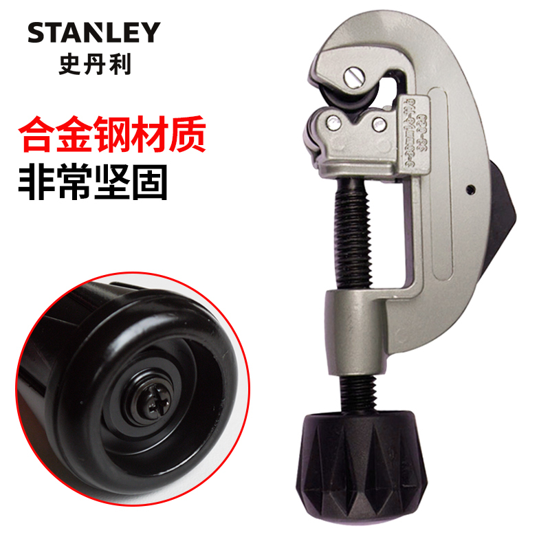 史丹利 Stanley93-020-22切管器3-28MM