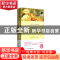 正版 小妇人(赠英文版)/双语译林 (美国)路易莎·梅·奥尔科特|译者