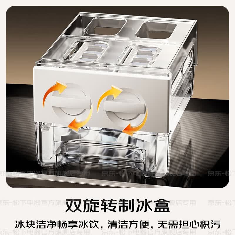 松下NR-EB51SPA-S[505L]钛灰银冰箱双开门超薄平嵌505L大容量 对开门风冷无霜家用冰箱 一级能效制冰高清大图
