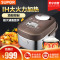 苏泊尔(SUPOR)电饭煲CFXB40HZ6-120球釜电饭煲4L电饭锅 预约功能 陶晶内胆 IH电磁加热柴火饭 咖啡色