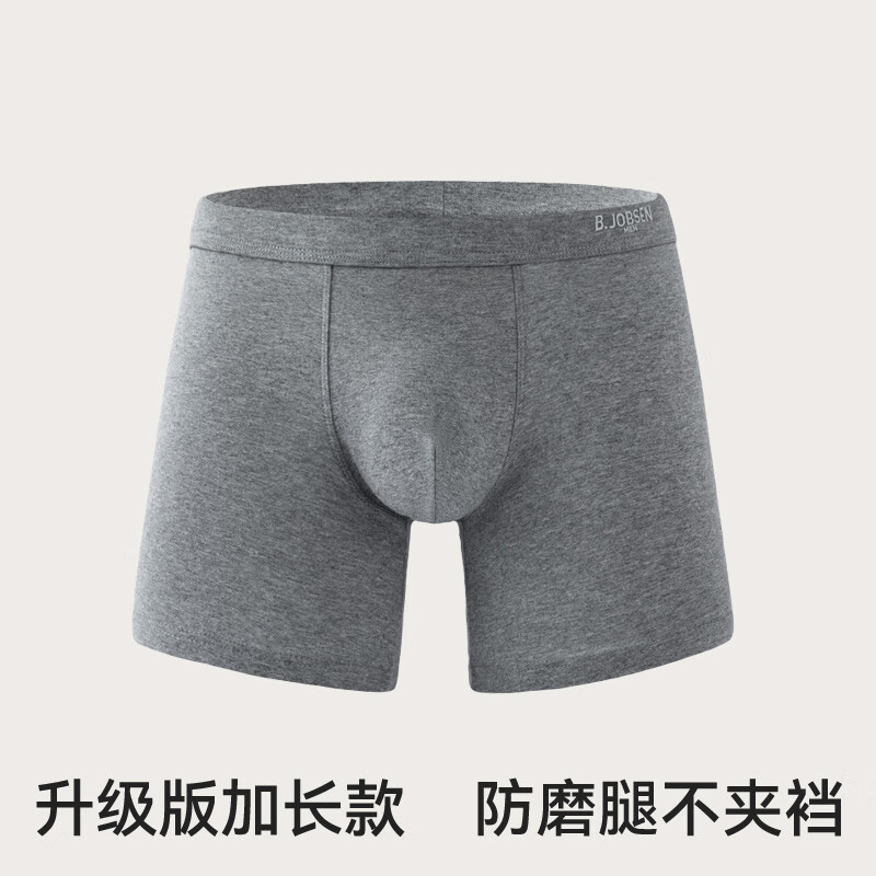 内裤 中特邦安 ZT-NKNS262 平角裤 男士 自然腰 均码 1 棉