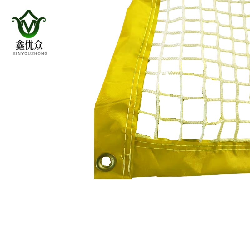 鑫优众 反光隔离网 长20M宽50CM 张高清大图