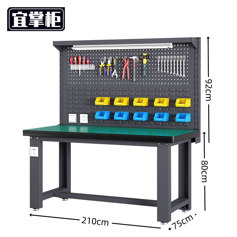 宜掌柜 车间操作台高清大图