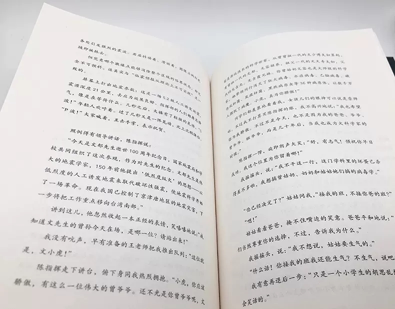 [3册]改造火星+外星入侵+拯救世界 [正版]刘慈欣中国科幻小说全套三体 流浪地球虫子的世界2.5次世界大战微纪元吞噬宇高清大图