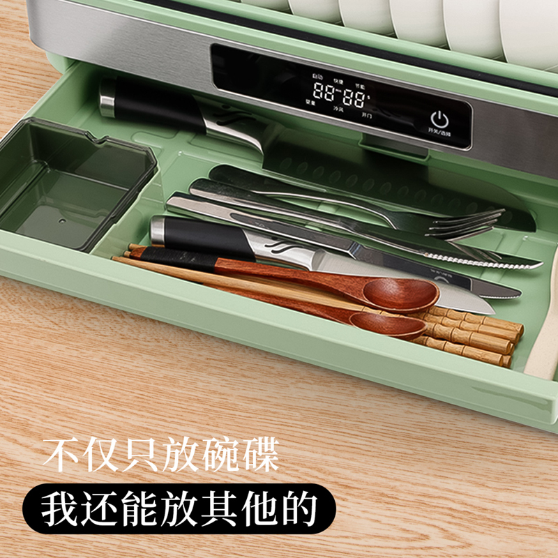 羿彩 (YECAI) 消毒柜家用小型台式紫外线碗柜机迷你桌面厨房餐具碗筷沥水