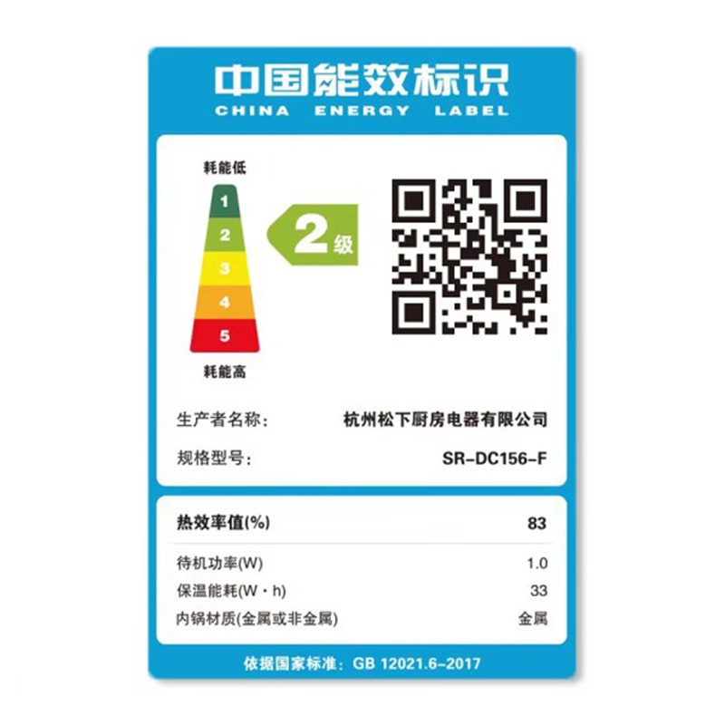 松下(Panasonic)家用多功能电饭煲4.2L可预约大容量电脑煲3-6人厚胆电饭锅 SR-DC156-F