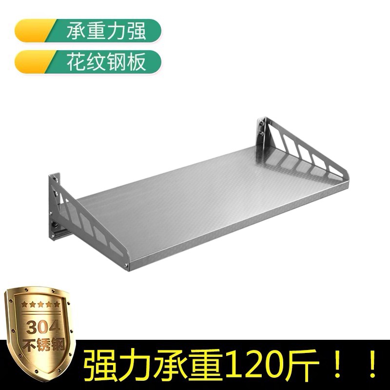 壁挂式304不锈钢厨房烤箱微波炉置物架墙上电饭锅调味料1层收纳架收纳层架 三维工匠高清大图