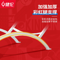 健伦(JEEANLEAN)乒乓球桌 室外标准户外家用可折叠移动户外款 PPQZ-SW371